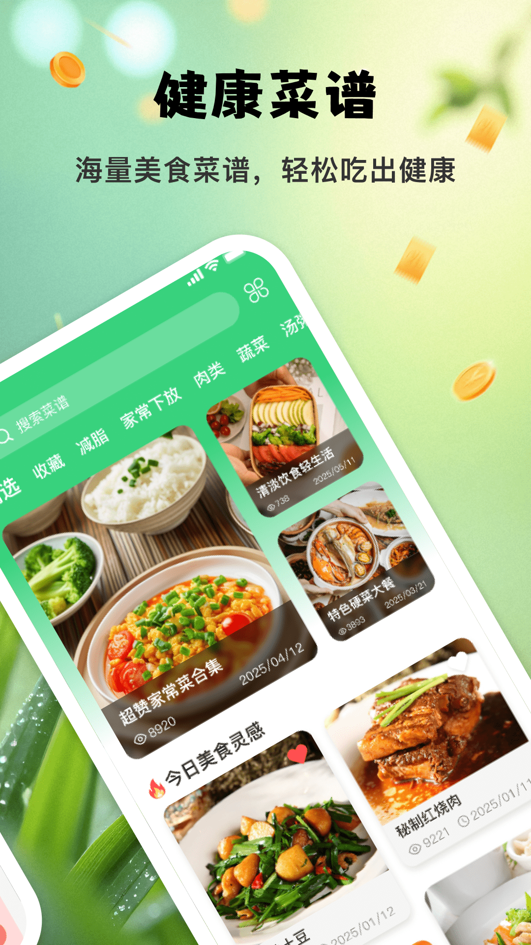 精彩截图-成份查询宝2026官方新版