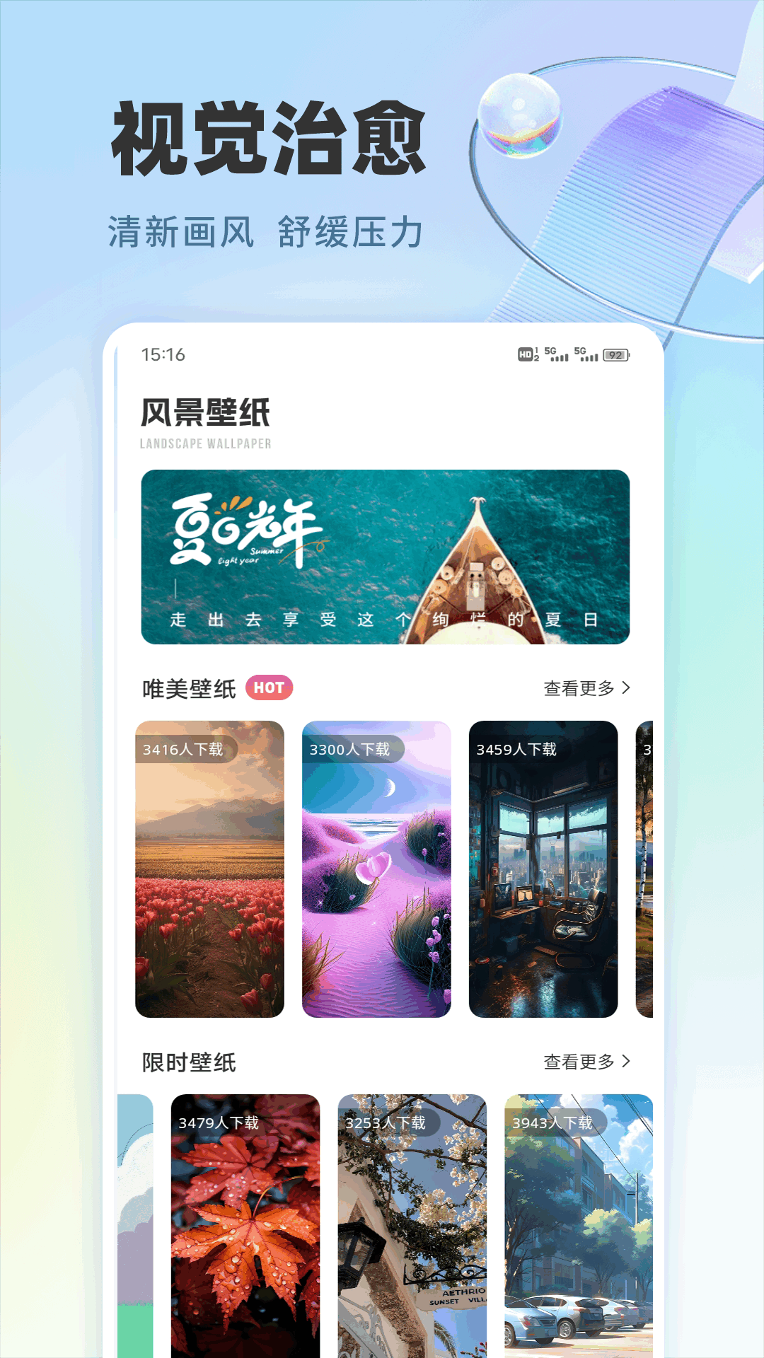 精彩截图-暗信日记2026官方新版