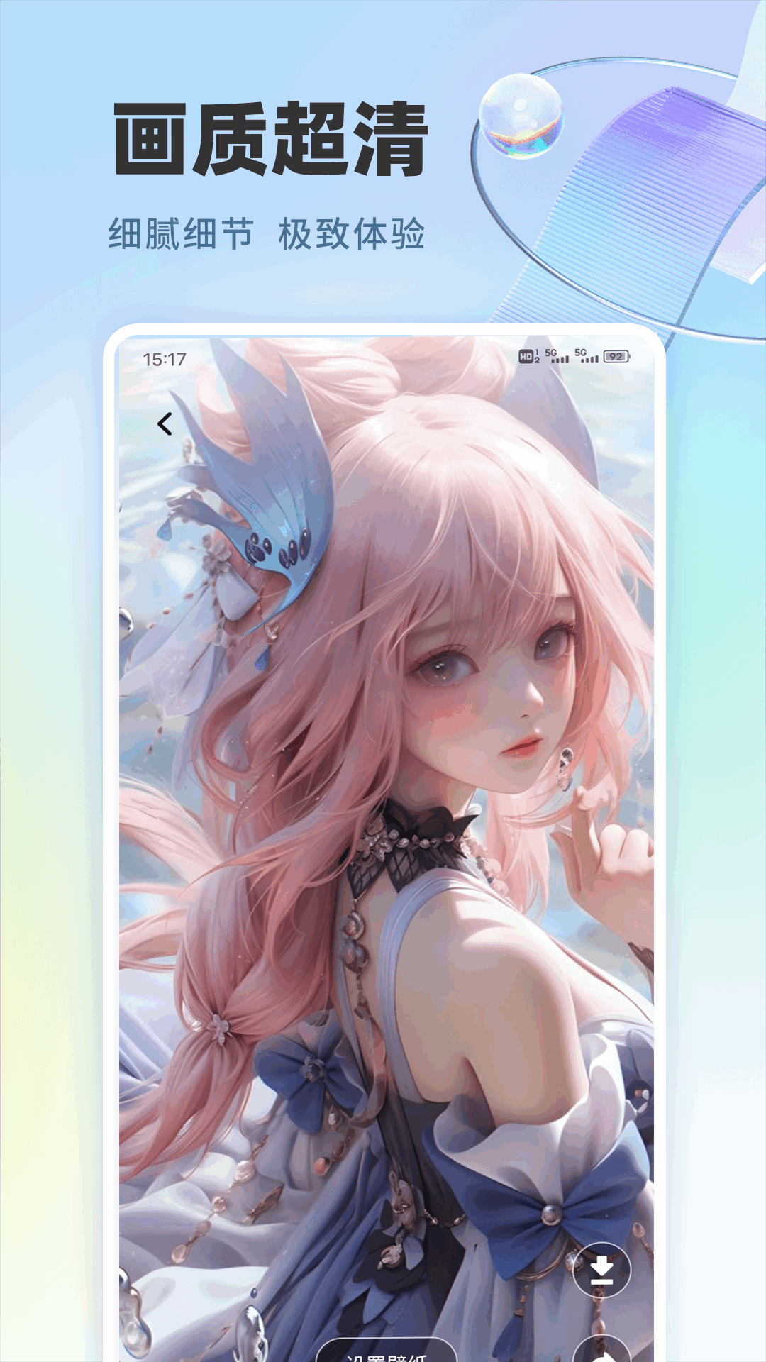 精彩截图-暗信日记2026官方新版