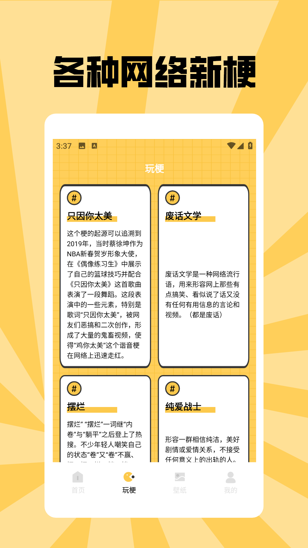 精彩截图-不服来一局2026官方新版