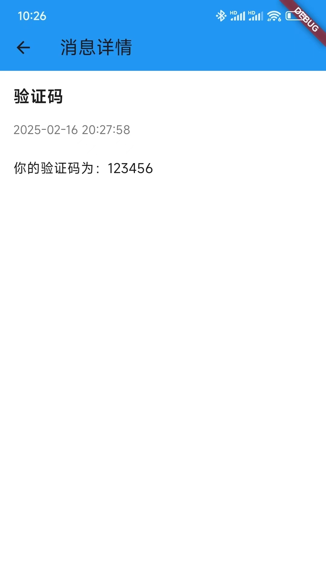 精彩截图-记享家2026官方新版