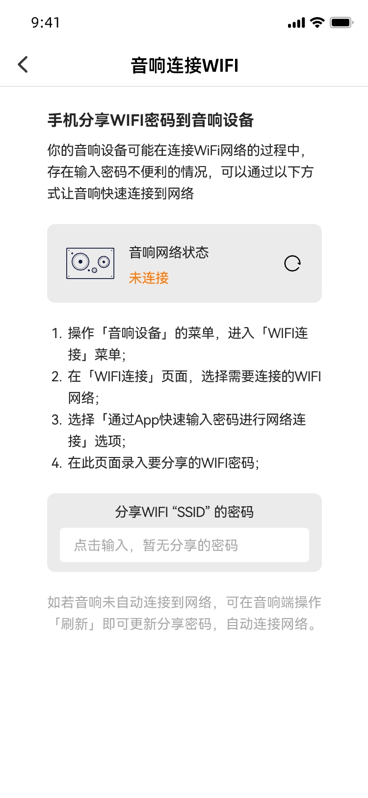 精彩截图-BBS V22026官方新版