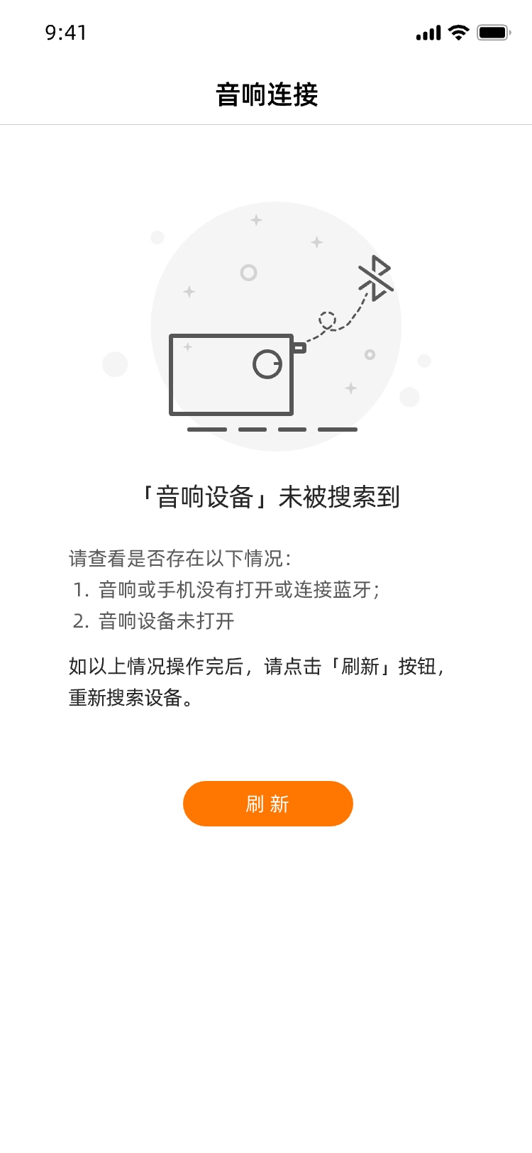 精彩截图-BBS V22026官方新版