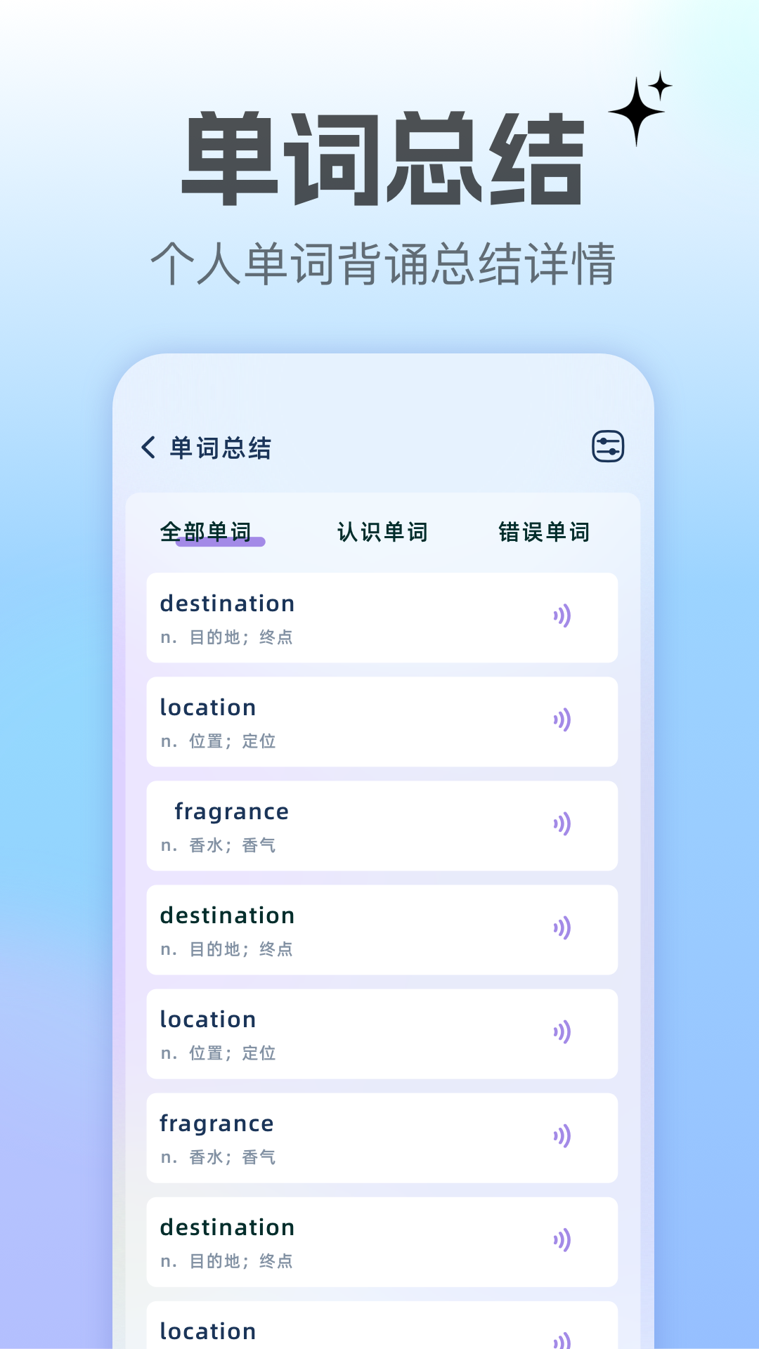 精彩截图-翻译转换器2026官方新版