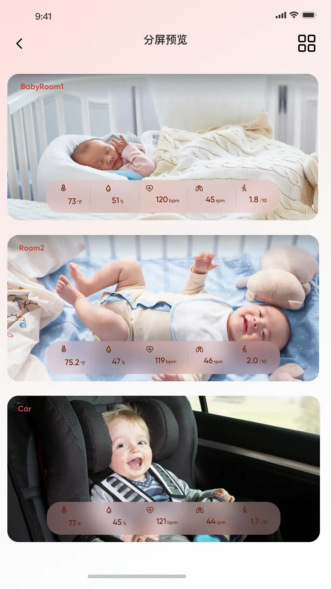 精彩截图-iBaby Home2026官方新版