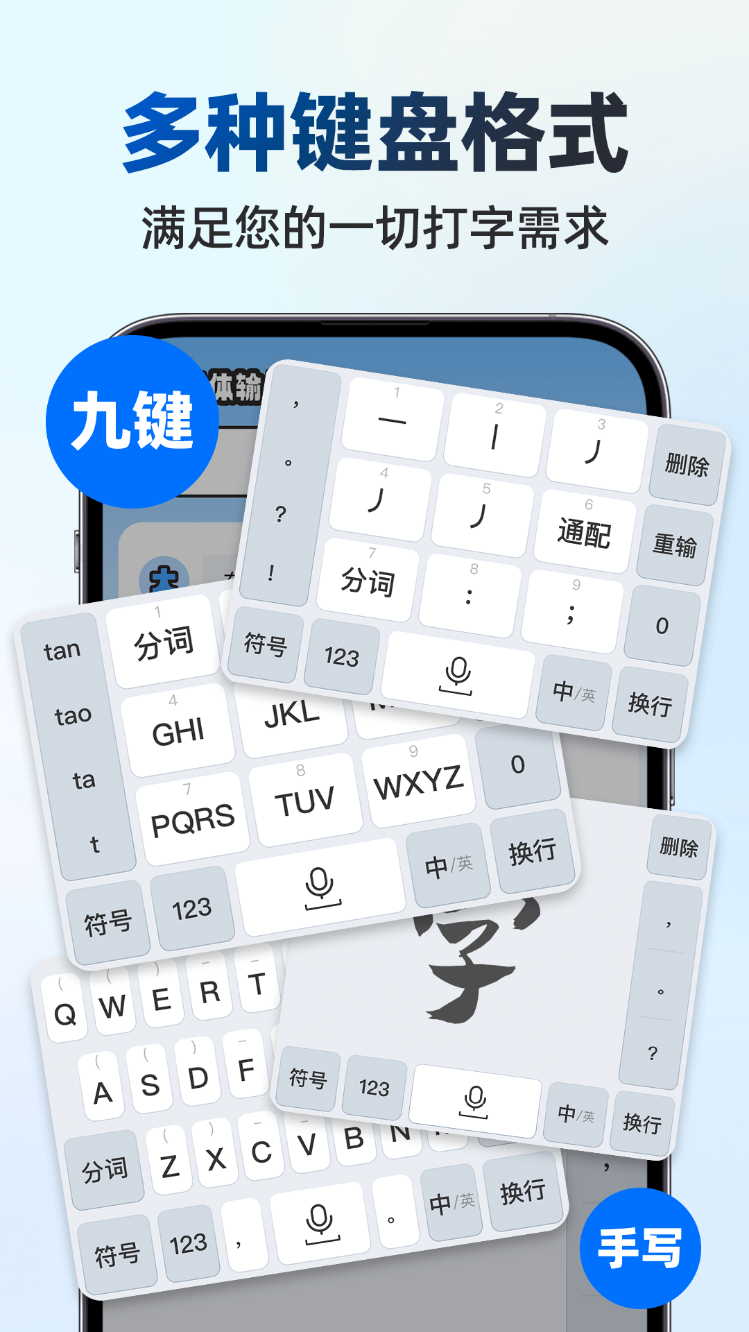 精彩截图-大字体输入法2025官方新版