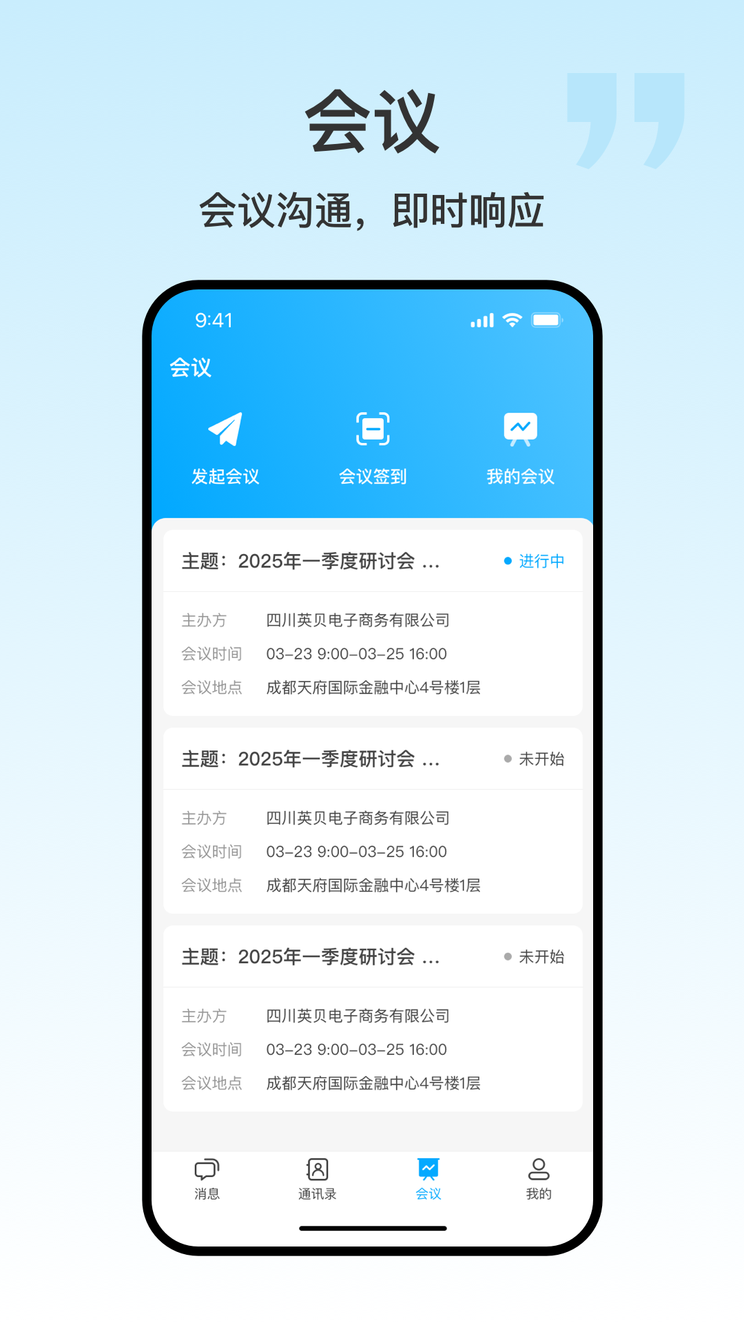 精彩截图-吉唤2026官方新版
