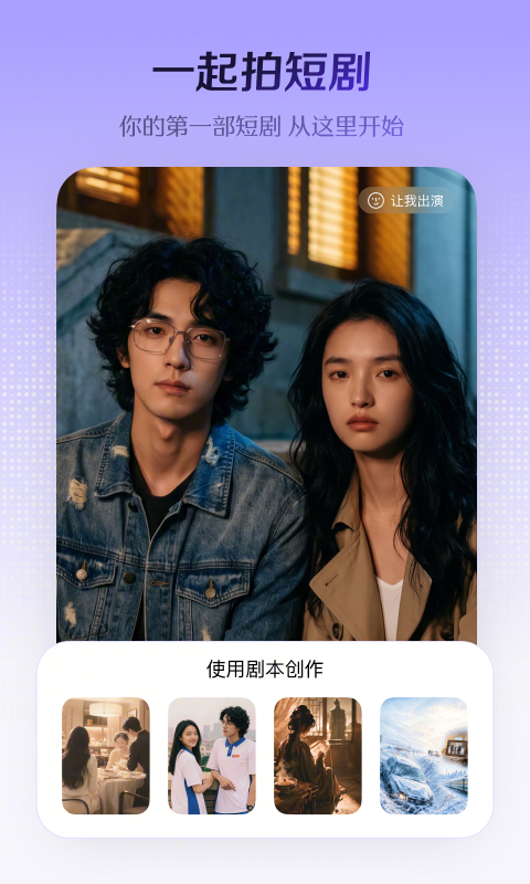 精彩截图-小云雀2026官方新版