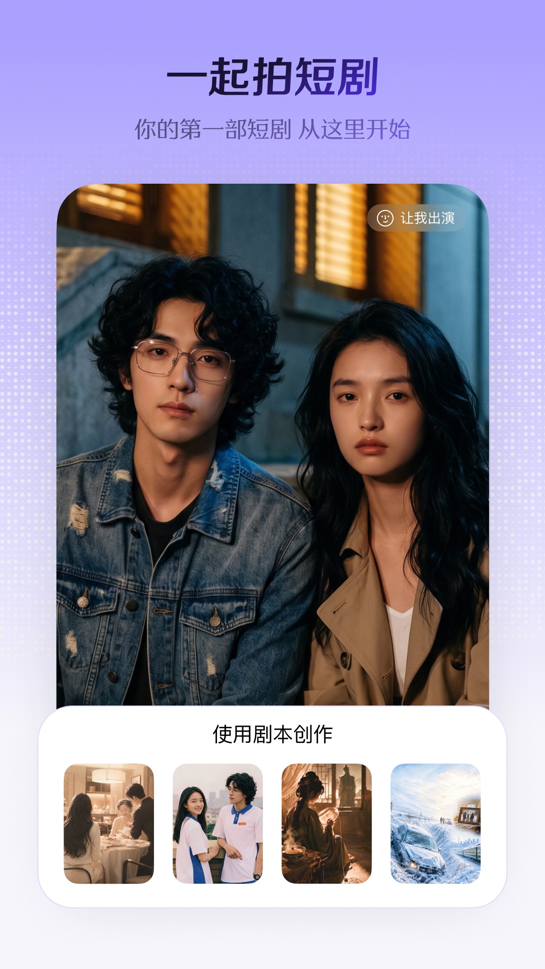 精彩截图-小云雀2026官方新版