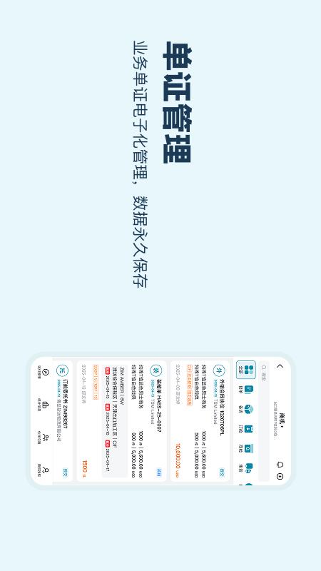 精彩截图-出海2025官方新版