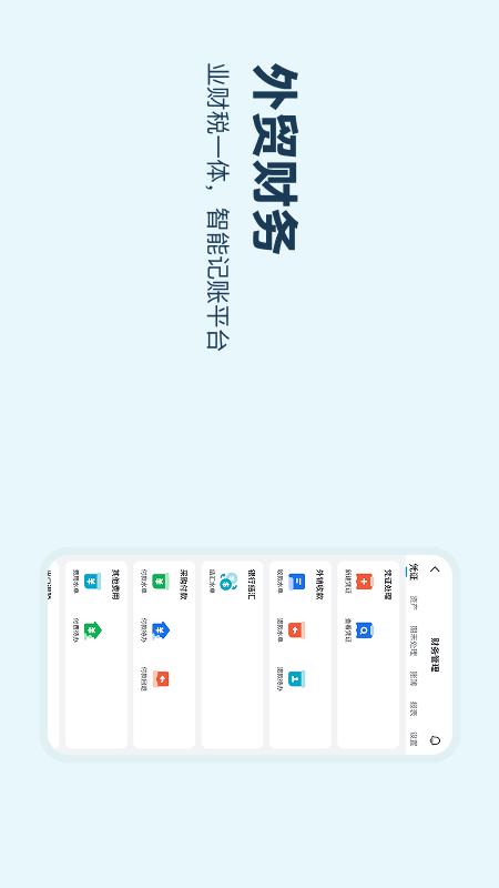 精彩截图-出海2025官方新版