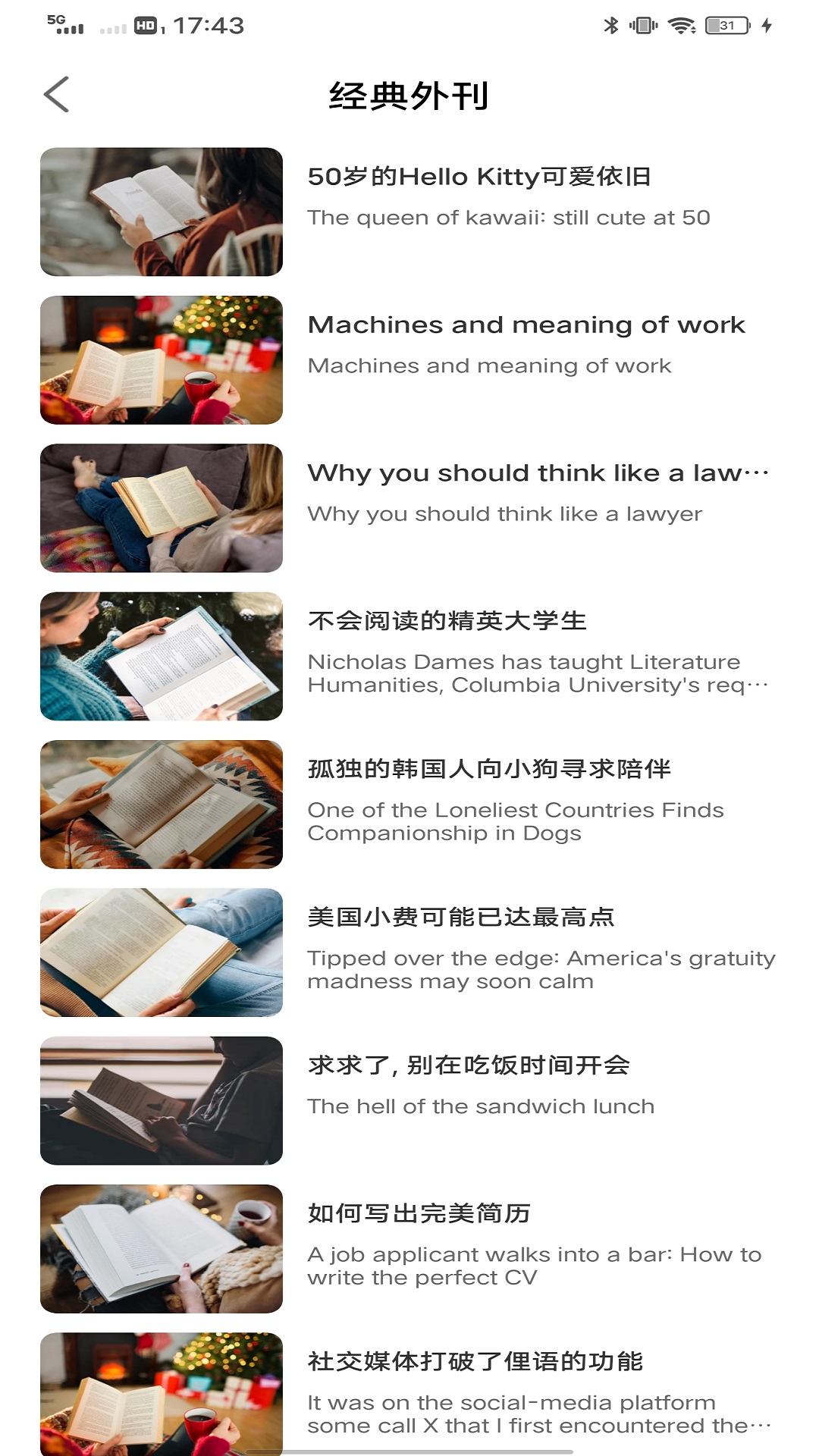 精彩截图-英语角天天练2026官方新版