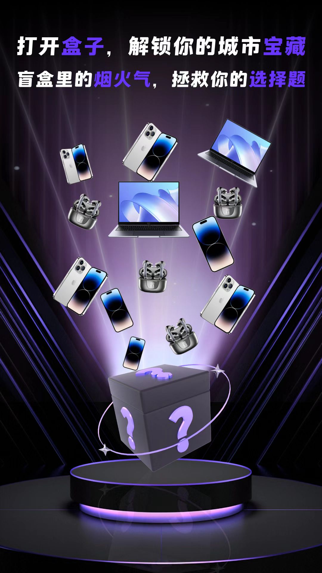 精彩截图-乐禾趣碰2026官方新版