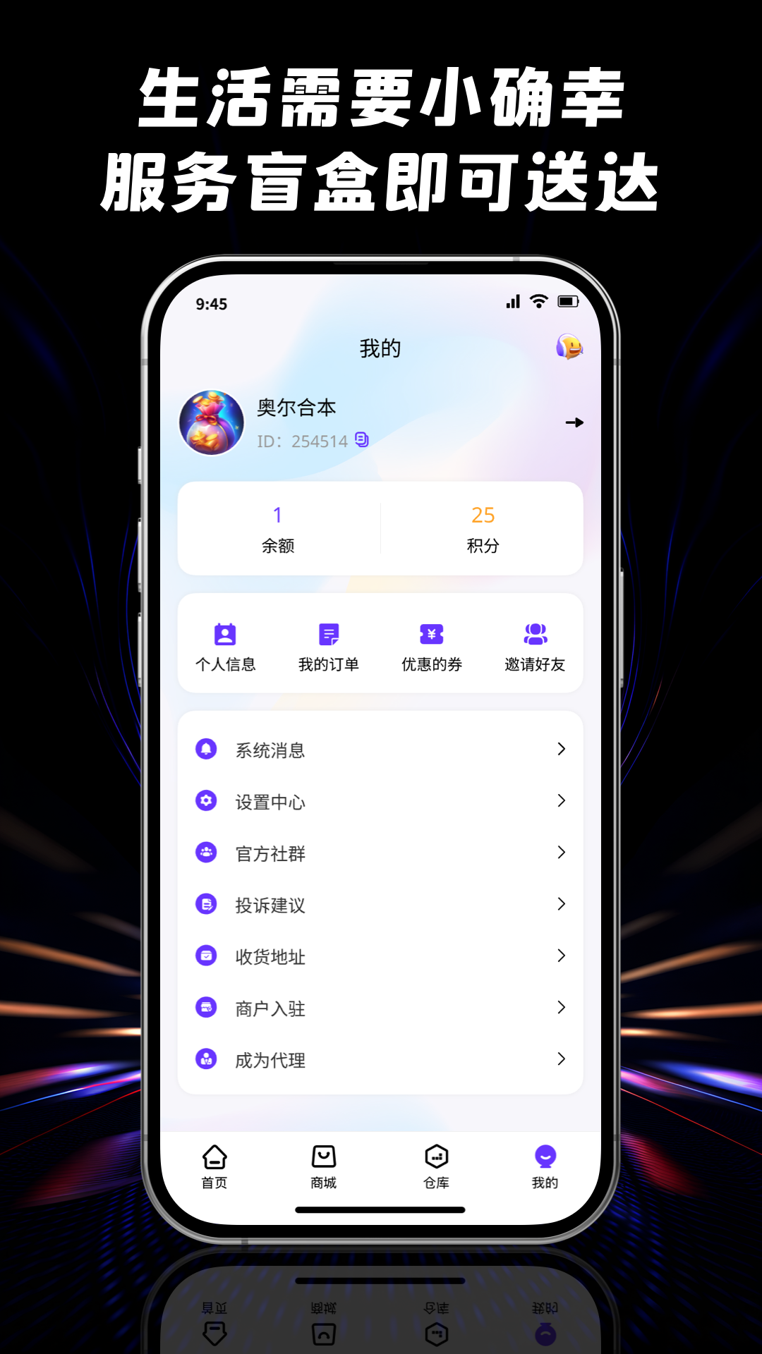 精彩截图-乐禾趣碰2026官方新版
