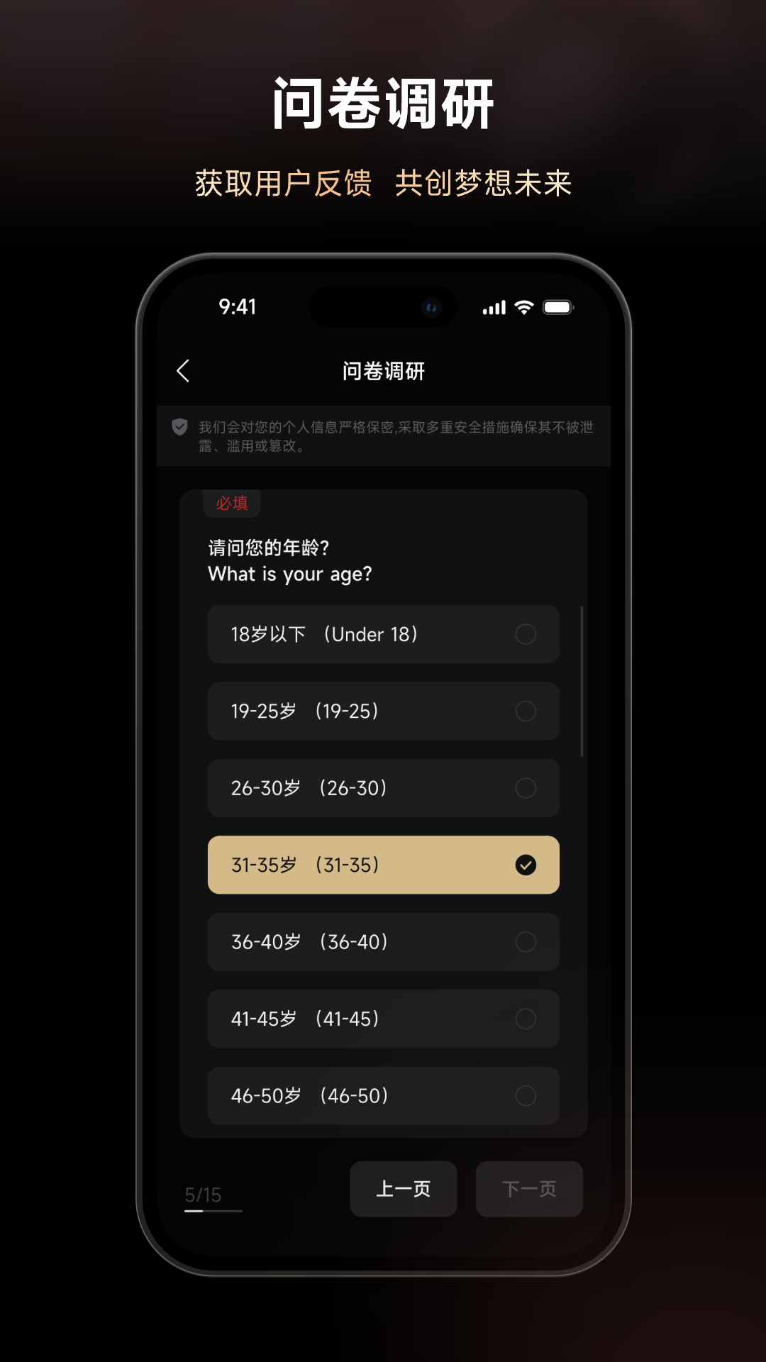 精彩截图-DreameDesign2026官方新版