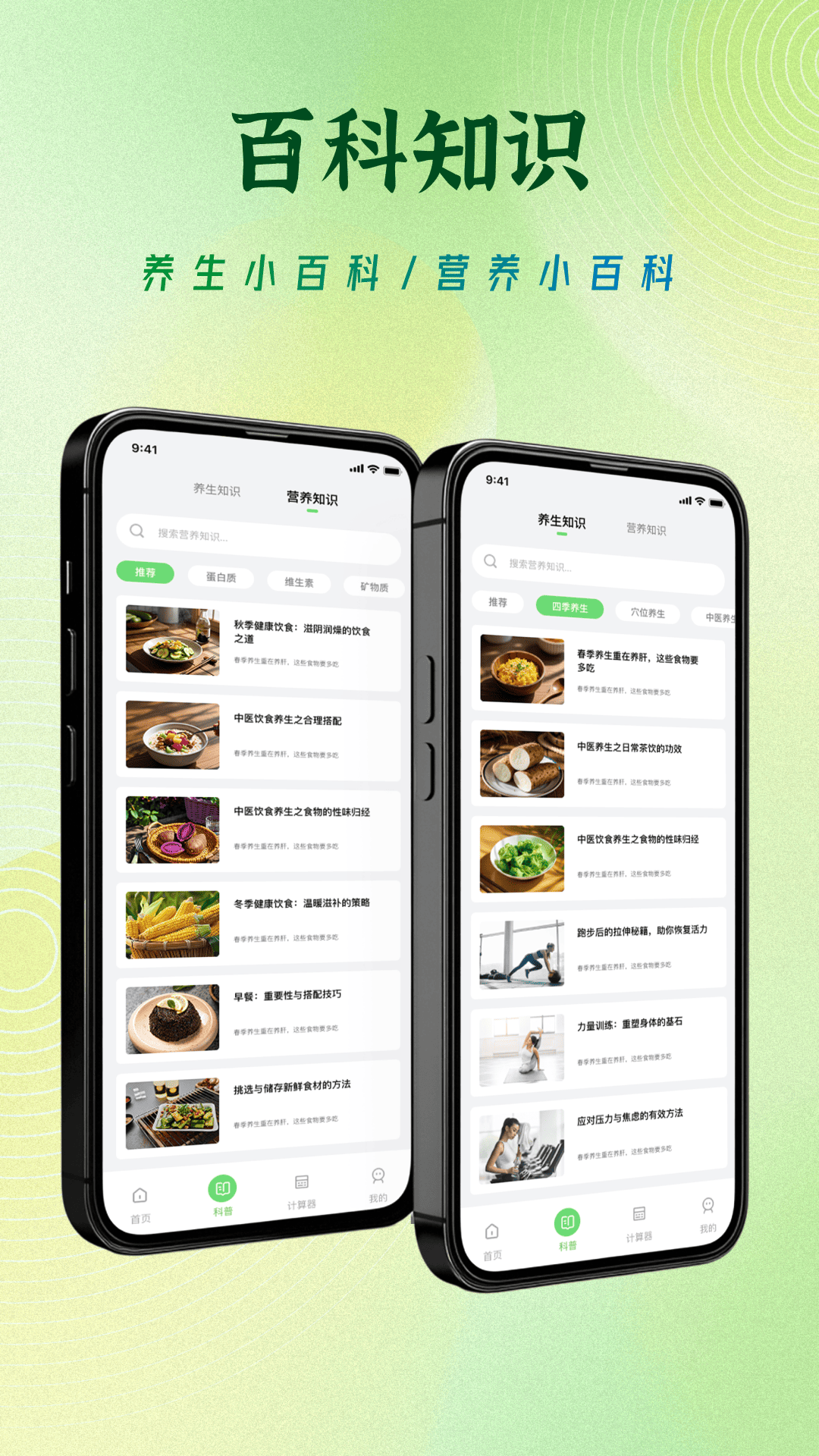 精彩截图-饮食记录免费2026官方新版