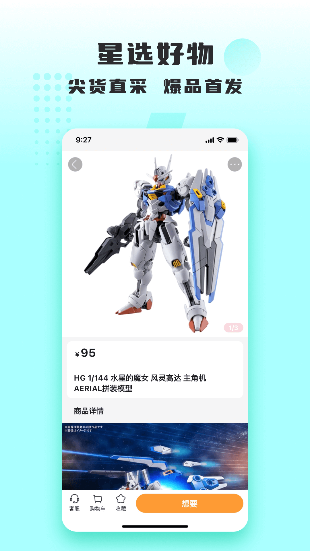 精彩截图-量子潮选2026官方新版