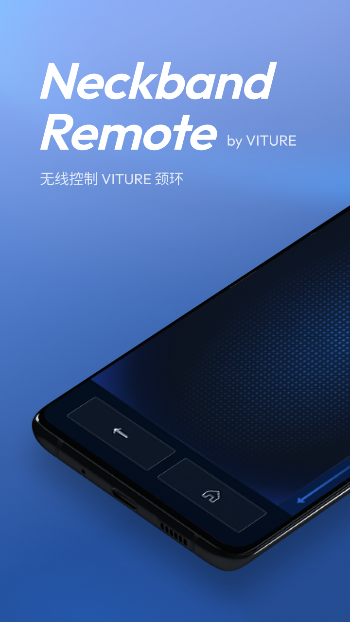 精彩截图-Neckband Remote2026官方新版