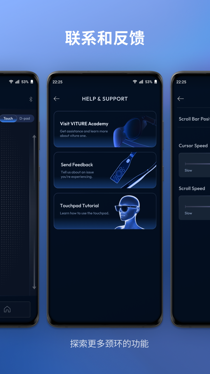 精彩截图-Neckband Remote2026官方新版