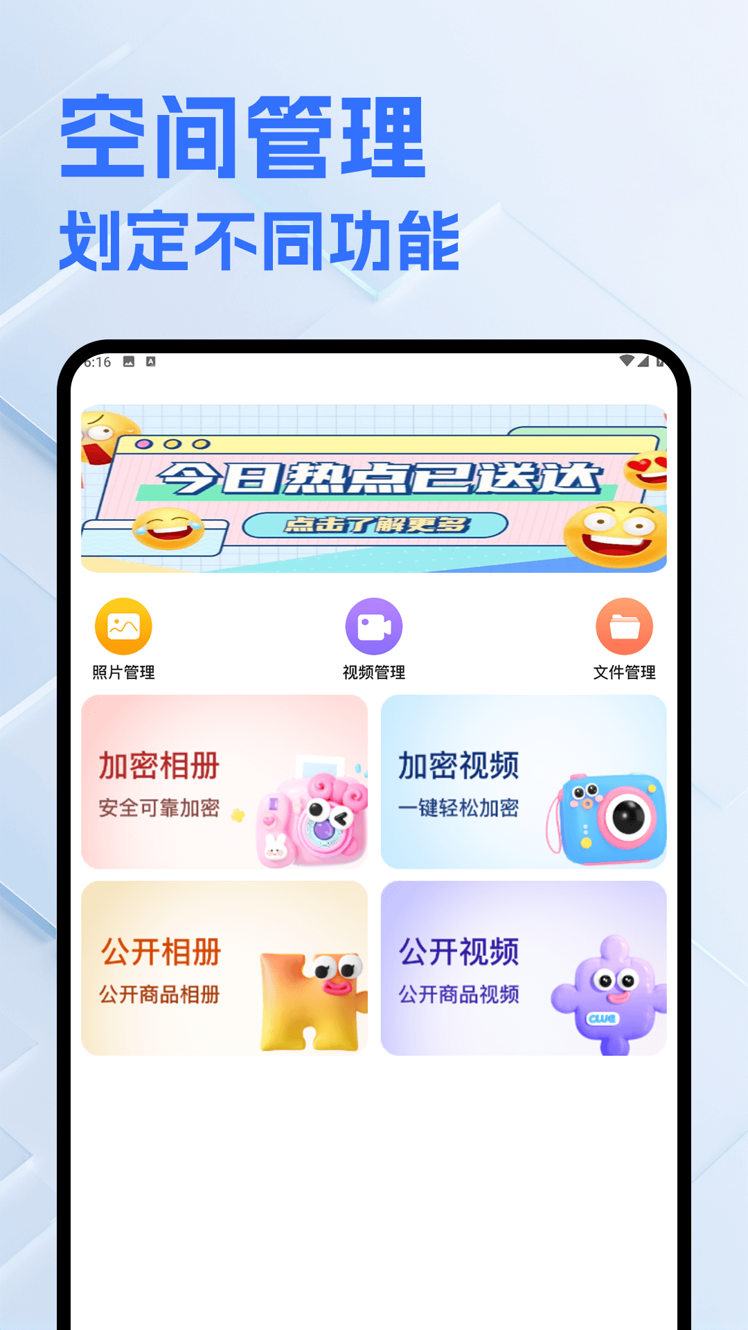 精彩截图-旺旺商聊20252026官方新版