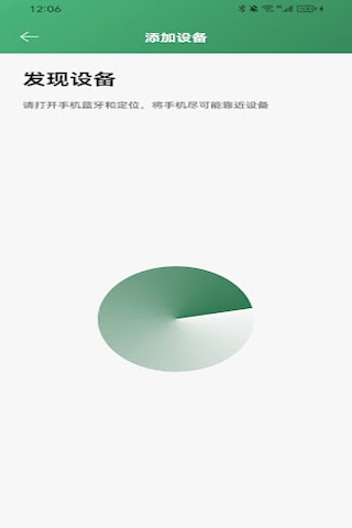 精彩截图-多一冷媒表2026官方新版