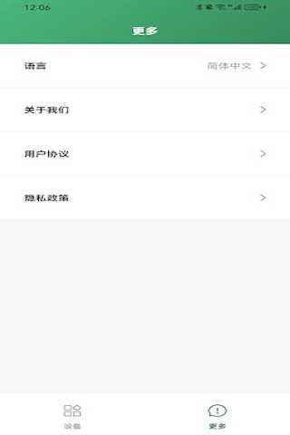 精彩截图-多一冷媒表2026官方新版