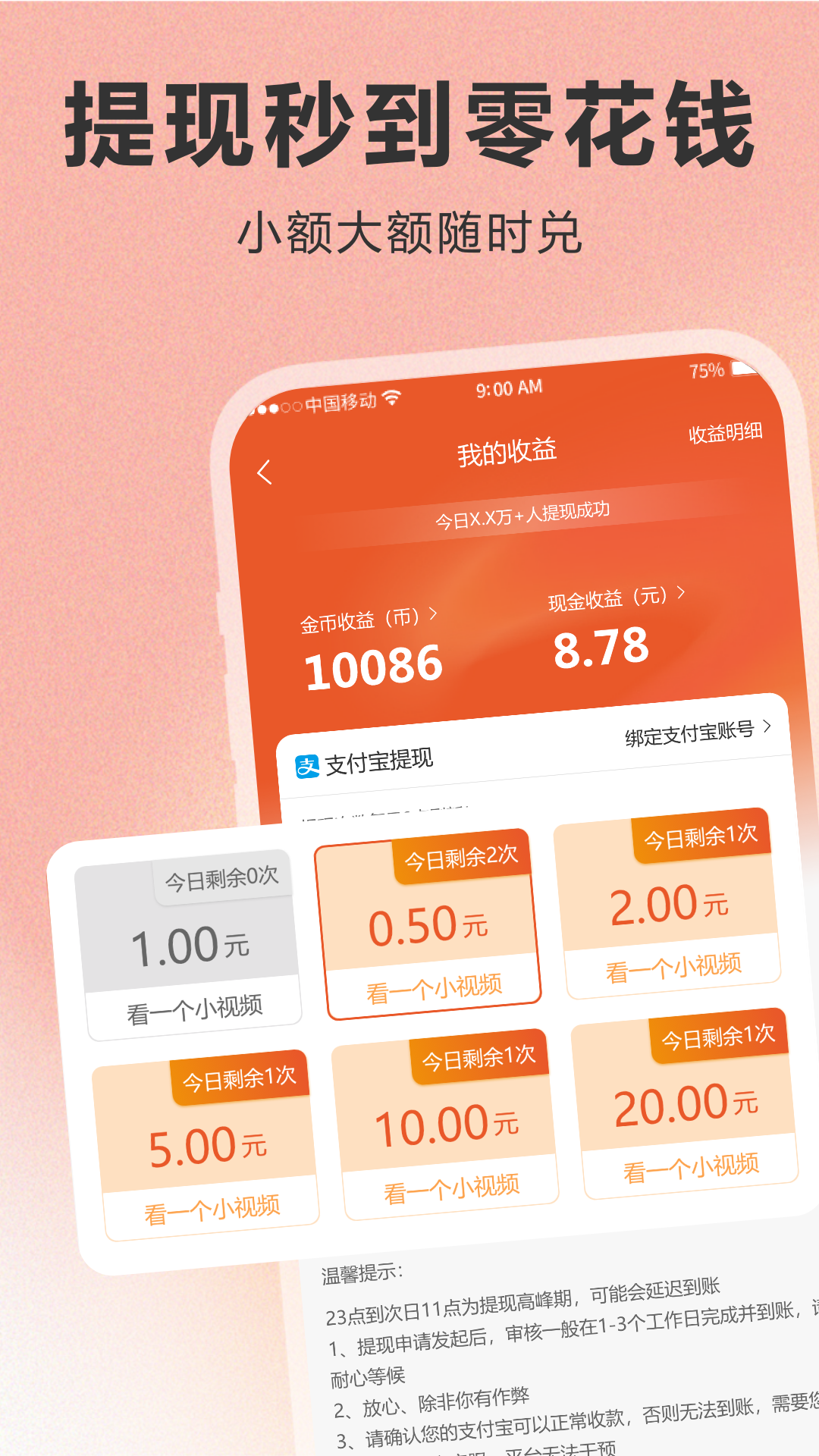 精彩截图-八戒免费短剧2025官方新版