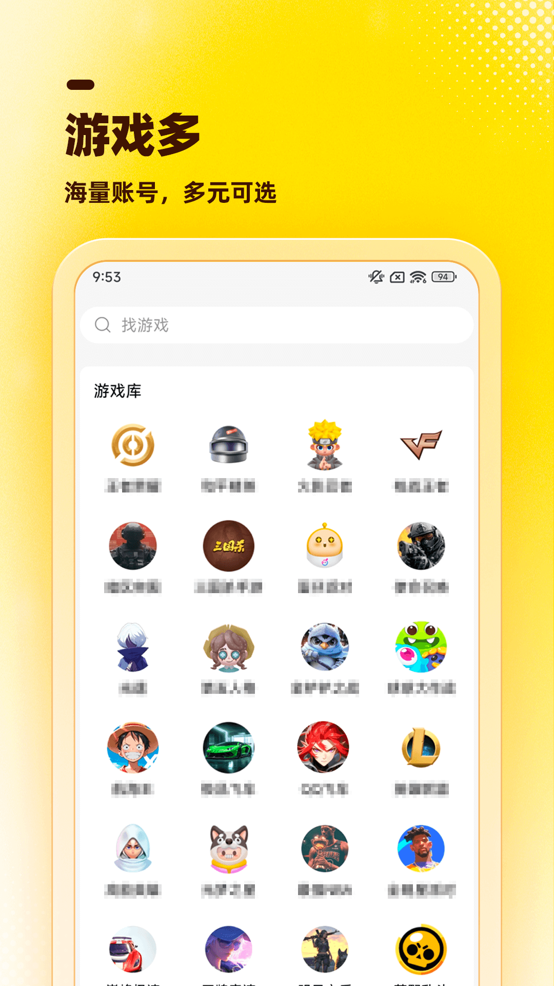 精彩截图-租号虎2026官方新版