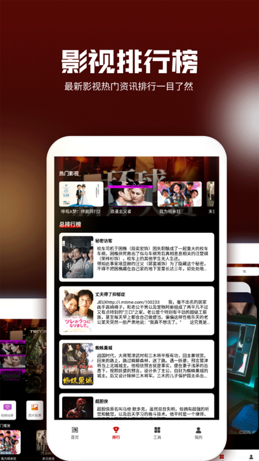 精彩截图-地瓜视频投屏2026官方新版