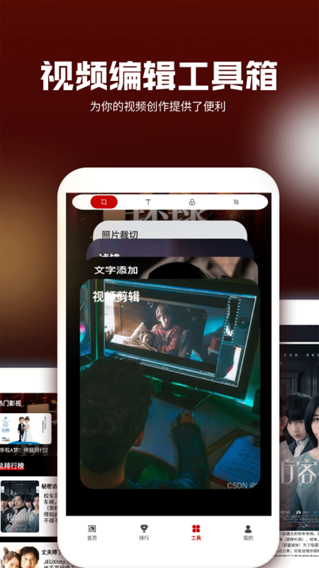 精彩截图-地瓜视频投屏2026官方新版