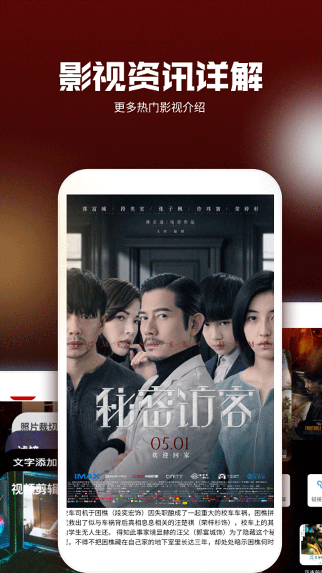 精彩截图-地瓜视频投屏2026官方新版