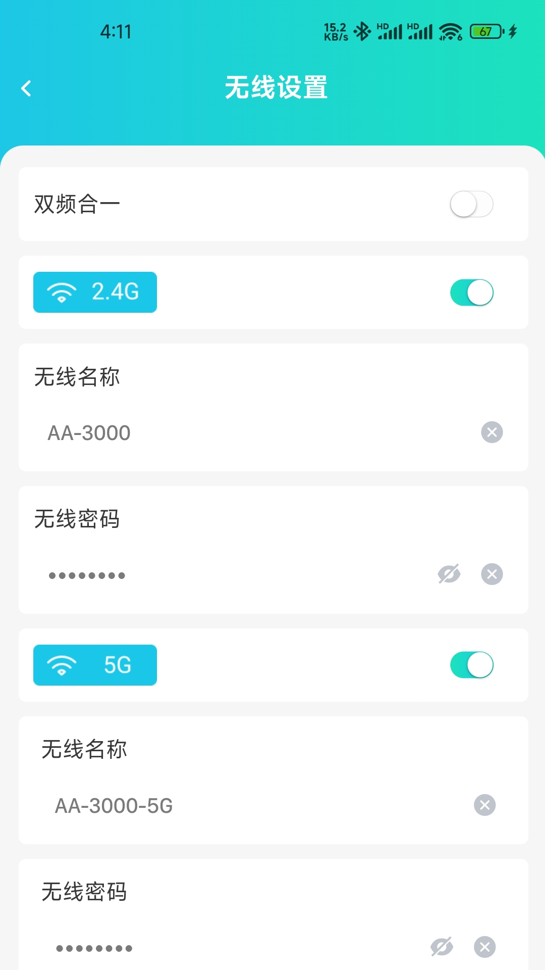 精彩截图-MU-LINK2026官方新版