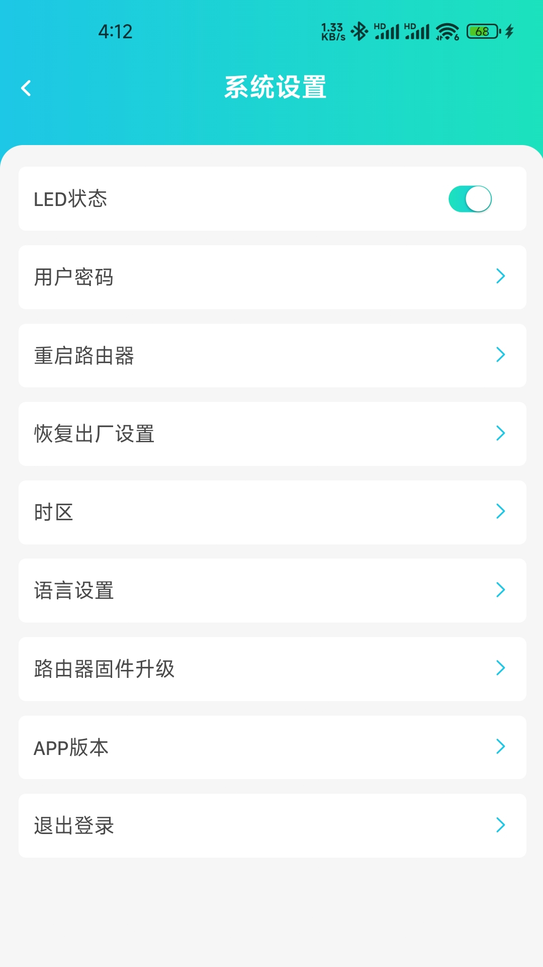 精彩截图-MU-LINK2026官方新版