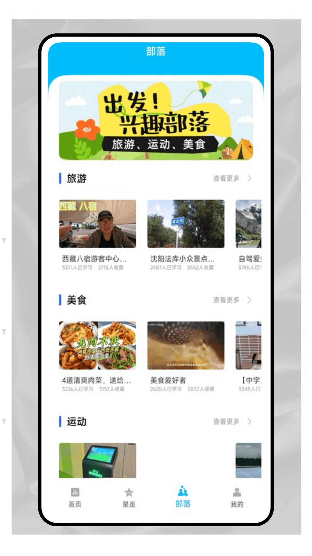 精彩截图-城信客户端2026官方新版