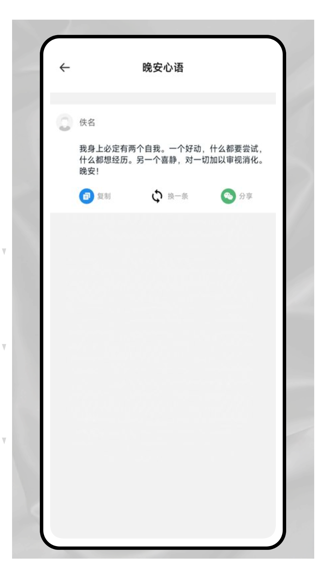 精彩截图-城信客户端2026官方新版