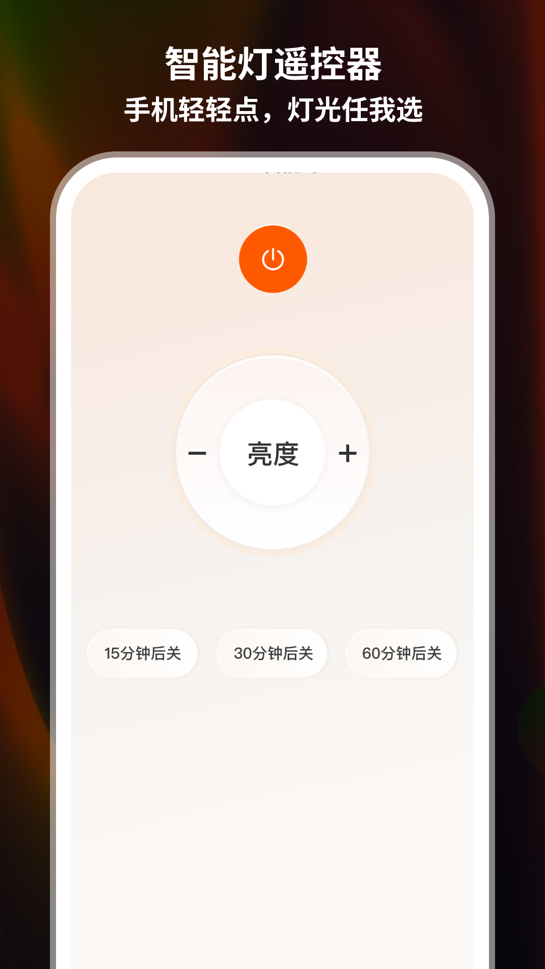 精彩截图-格立空调遥控器2026官方新版