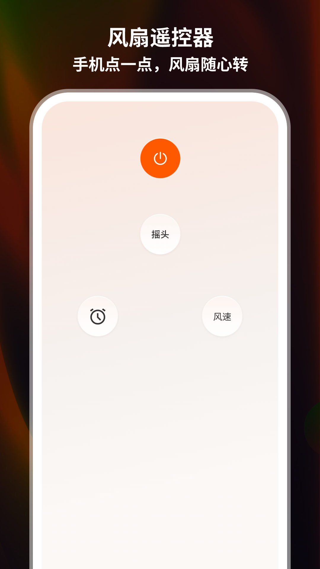 精彩截图-格立空调遥控器2026官方新版