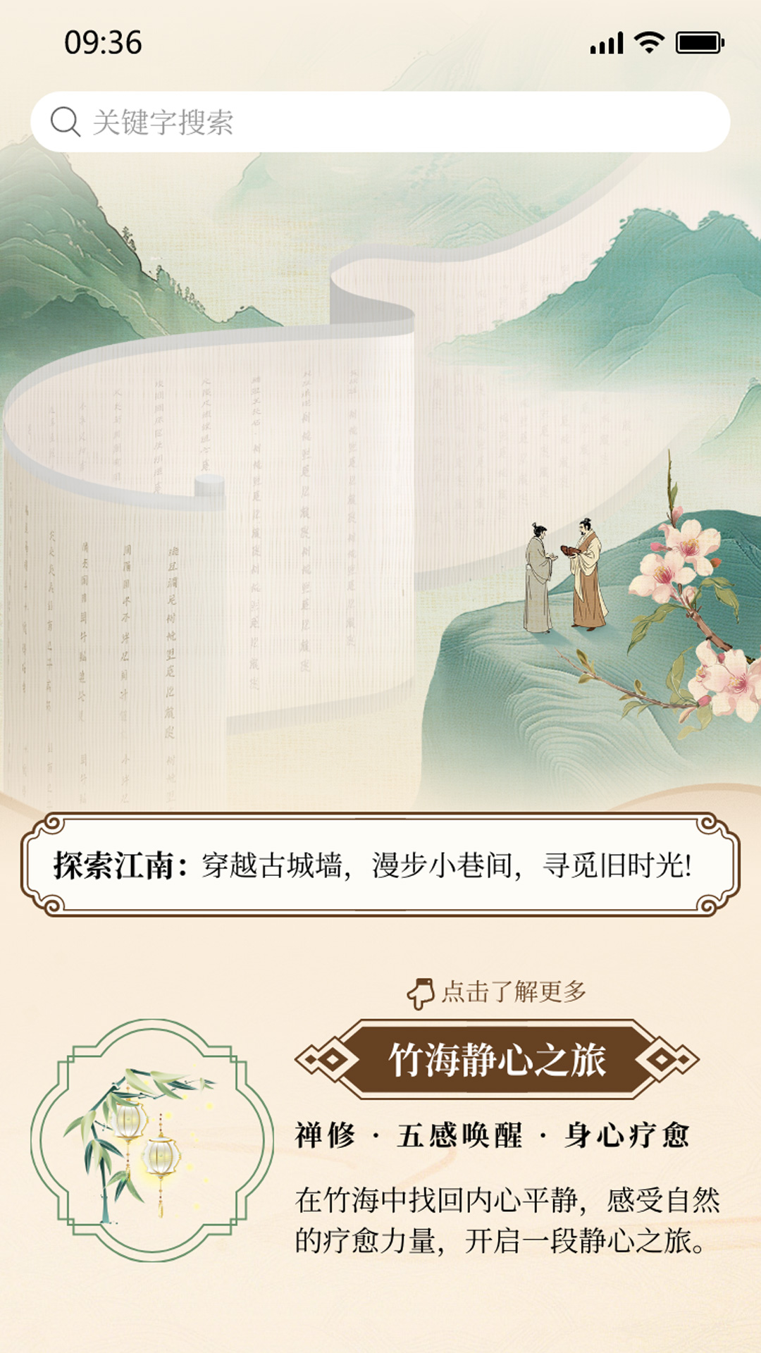 精彩截图-乐呵呵2026官方新版