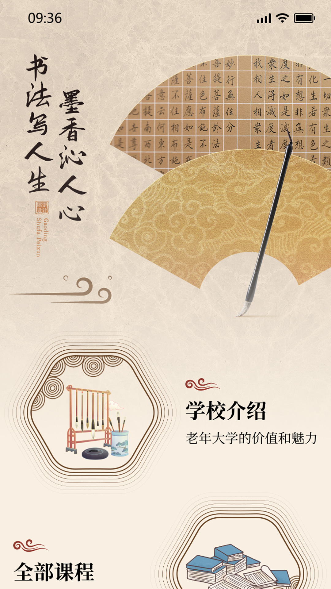 精彩截图-乐呵呵2026官方新版