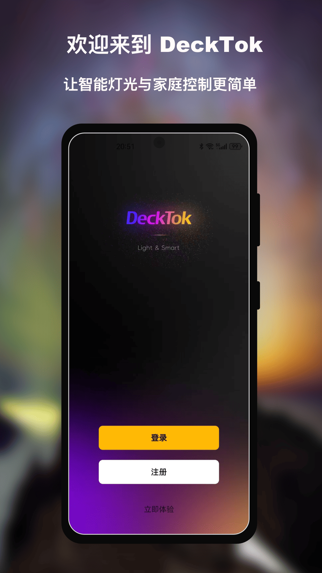 精彩截图-DeckTok2026官方新版