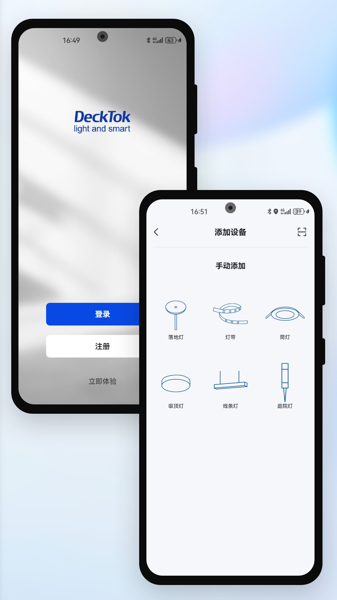 精彩截图-DeckTok2026官方新版