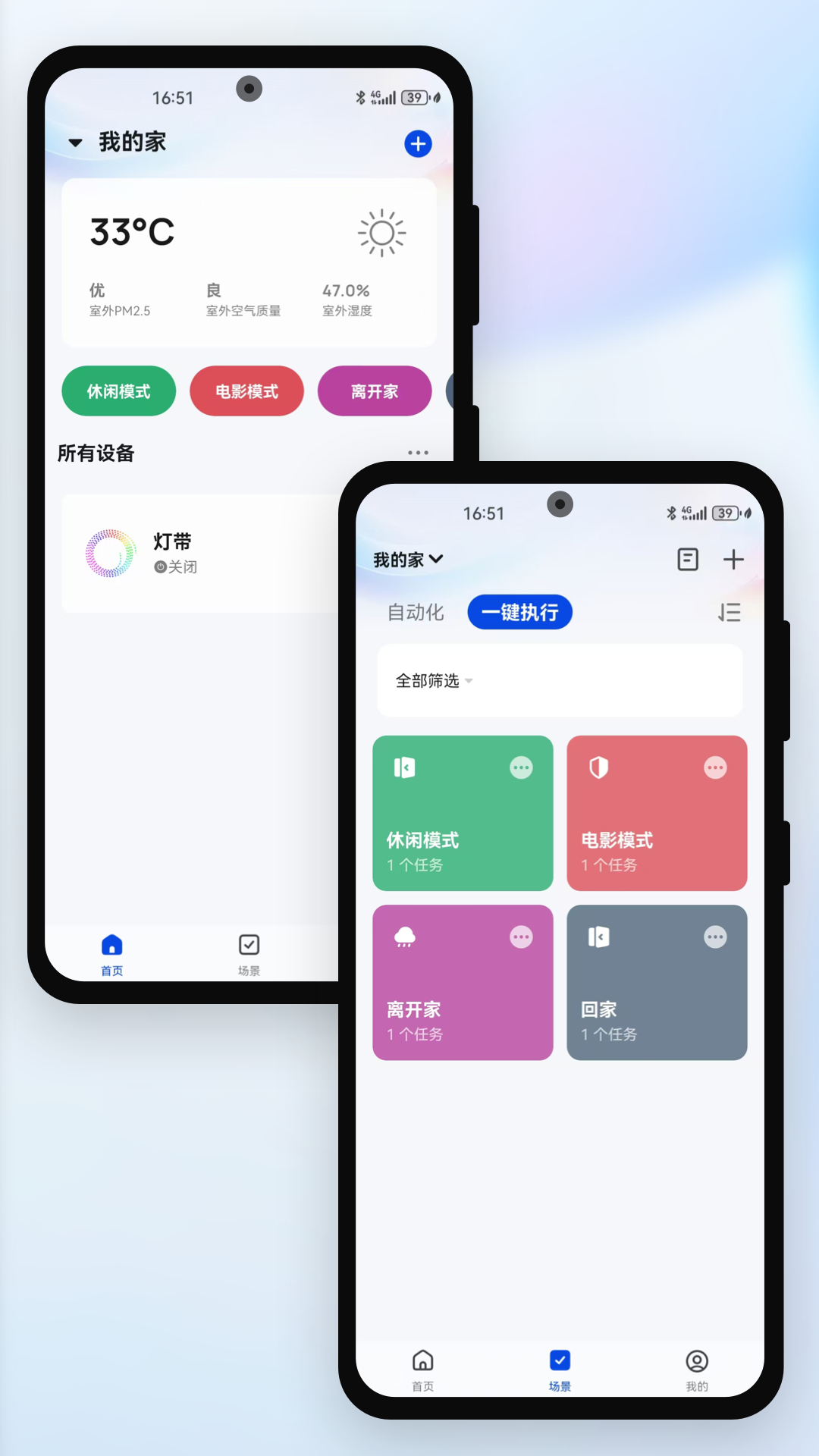 精彩截图-DeckTok2026官方新版