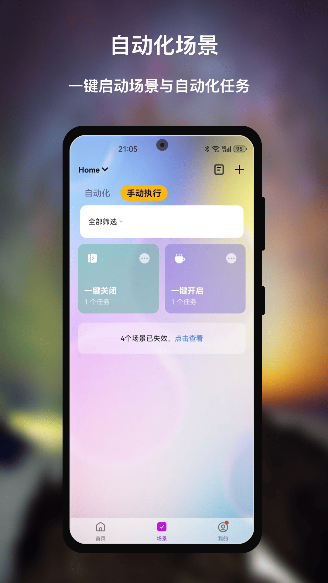 精彩截图-DeckTok2026官方新版