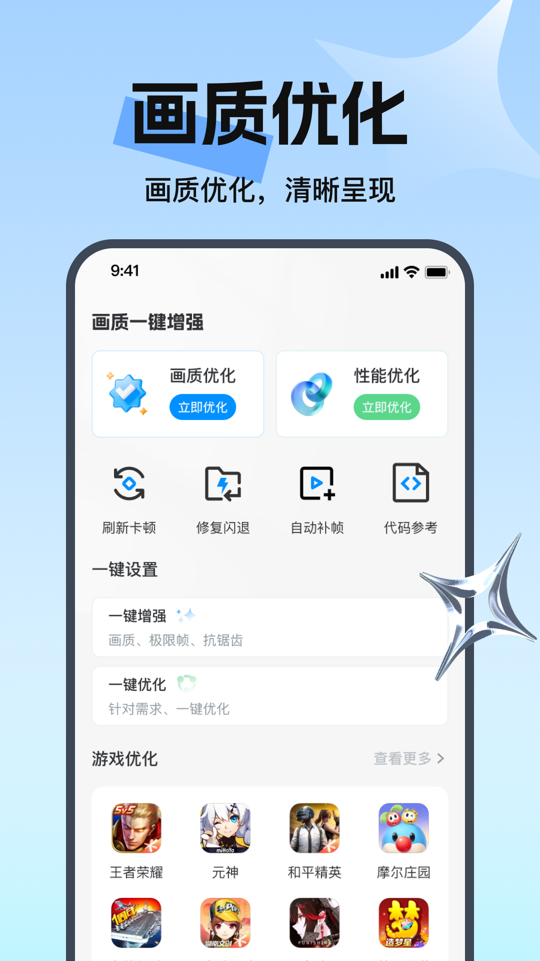 精彩截图-去水印免费无损2026官方新版