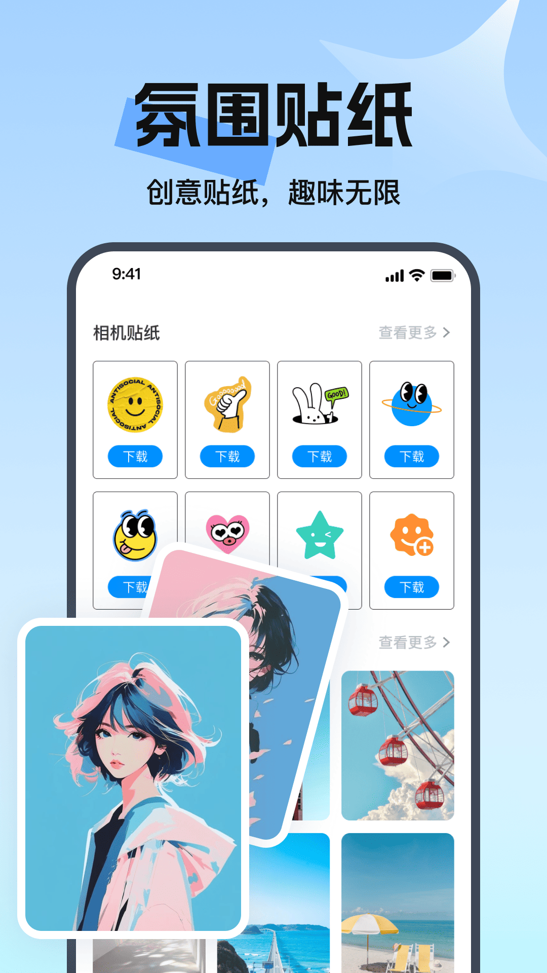 精彩截图-去水印免费无损2026官方新版