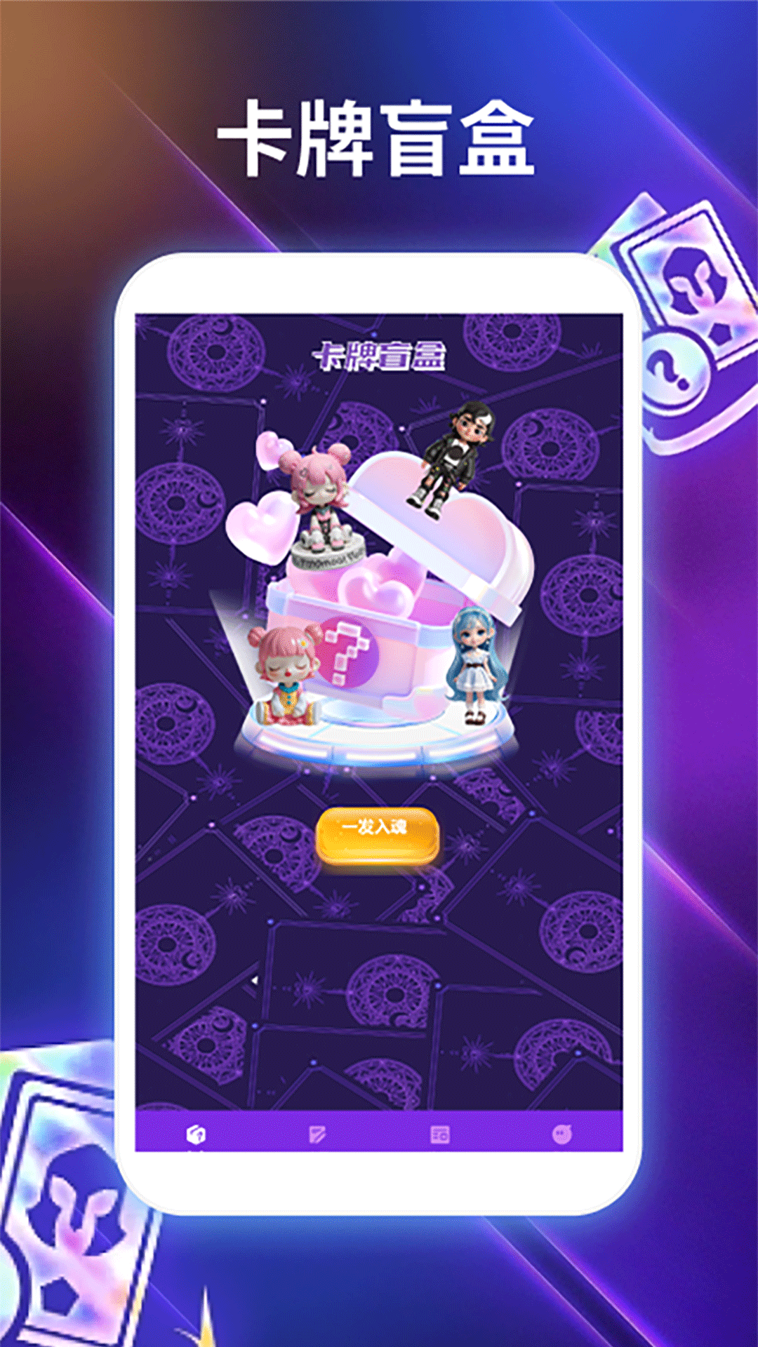 精彩截图-我的卡牌商店卡牌迷2026官方新版