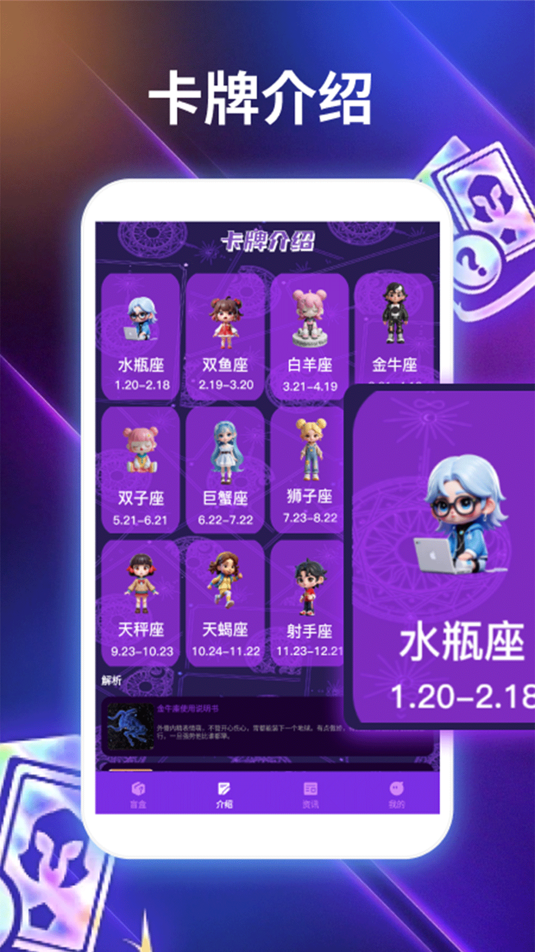 精彩截图-我的卡牌商店卡牌迷2026官方新版