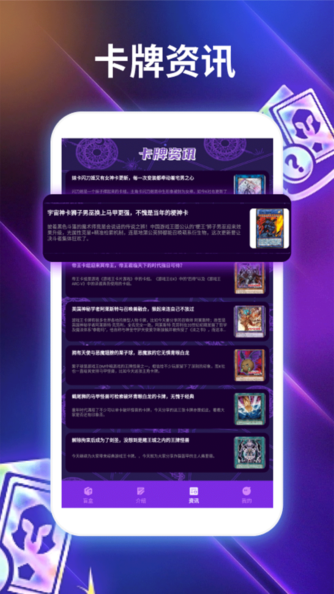 精彩截图-我的卡牌商店卡牌迷2026官方新版