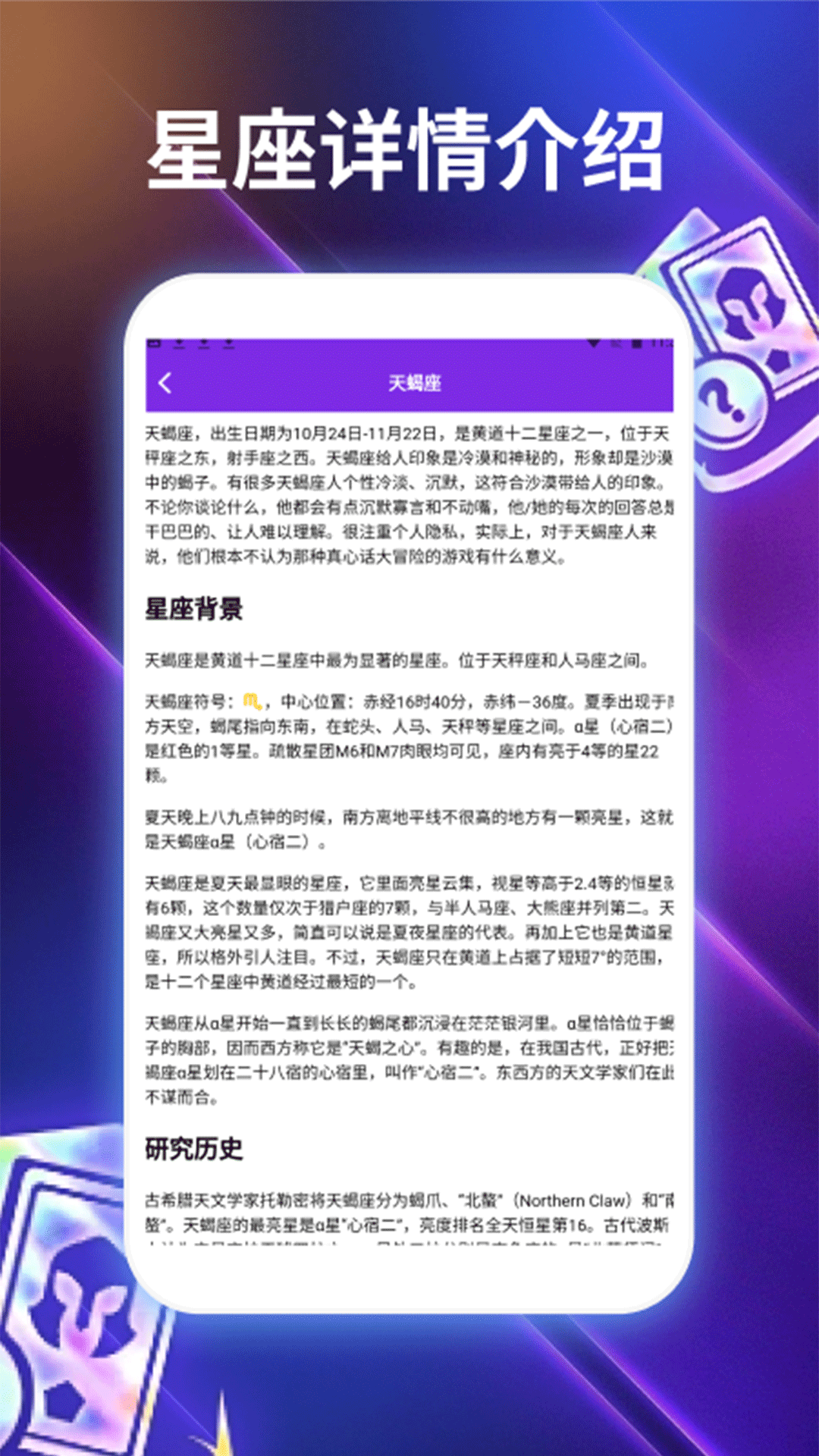 精彩截图-我的卡牌商店卡牌迷2026官方新版