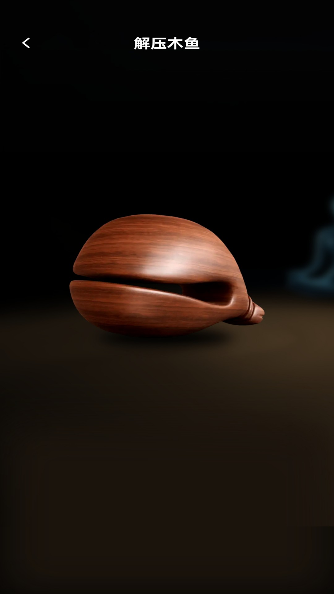 精彩截图-悠心点点宝2026官方新版